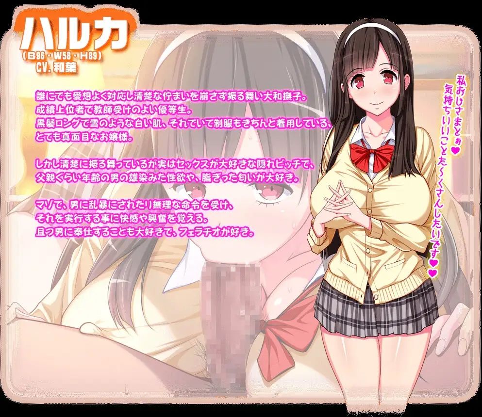 【CG集】援交JKアヘらせサプリv（゜ロ゜）v☆アヘ 完全版 サンプル5ページ目