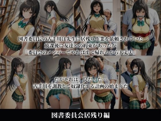 壊された楽園 サンプル2ページ目