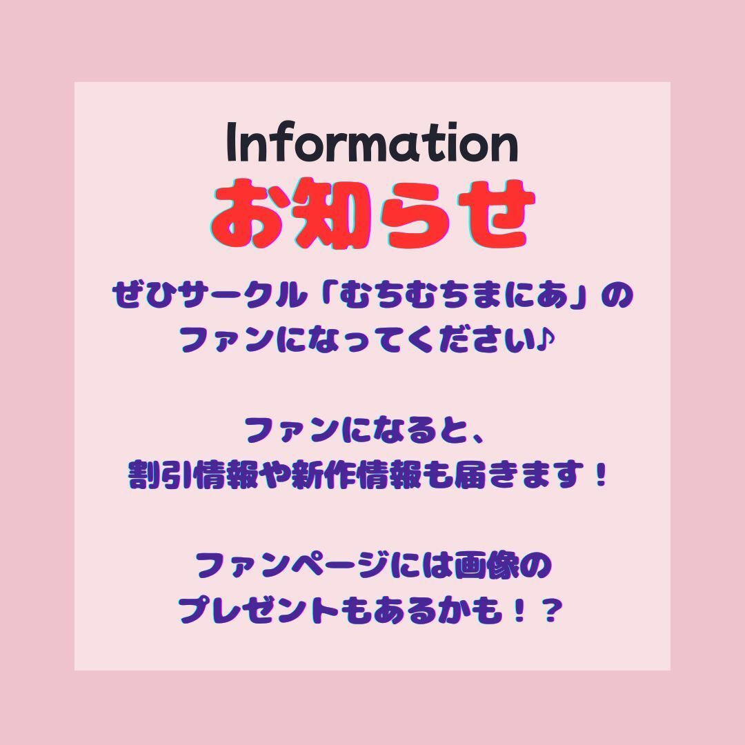 巨乳バニーガールの公開えっちSHOW！Part4 サンプル6ページ目
