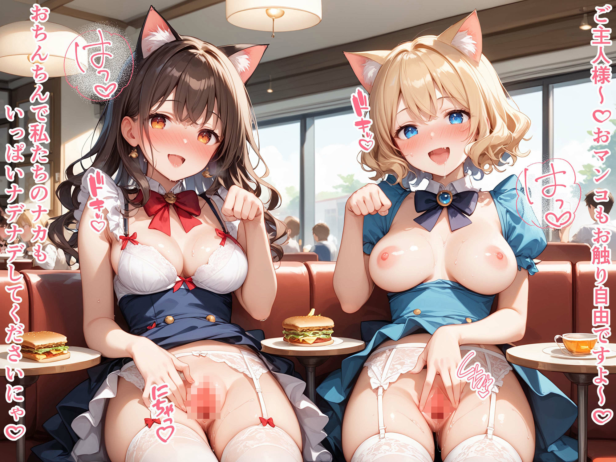 【セリフ入有:4K×500枚】性処理特区〜Hなアルバイト・猫カフェ編〜 サンプル3ページ目
