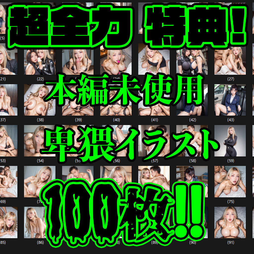 おっぱい忍者  05  娘奪還編 サンプル10ページ目