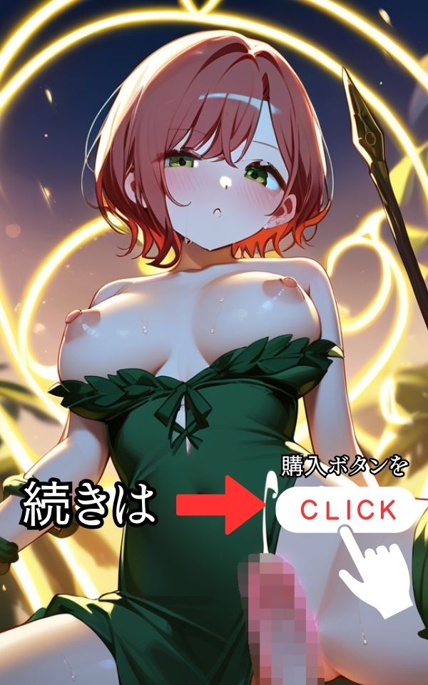 魔女に種付け 締め付け変幻自在で 1分も持たん サンプル6ページ目