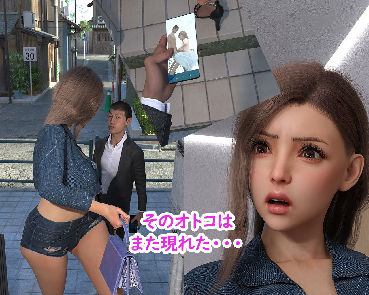 私服警備員サスケ 粘着24時！！ 〜爆乳万引き人妻に粘着！〜 サンプル8ページ目