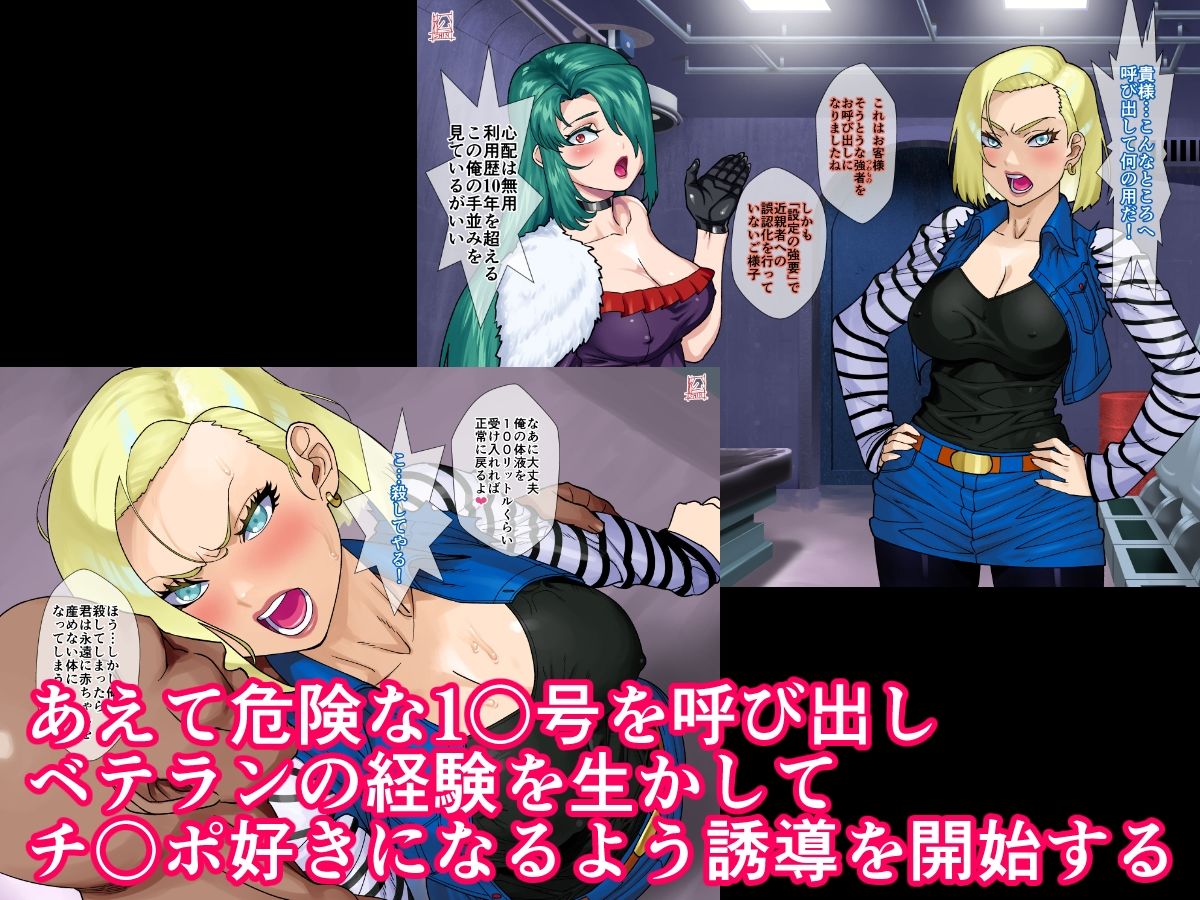あのヒトに会える館（1〇号編） サンプル2ページ目
