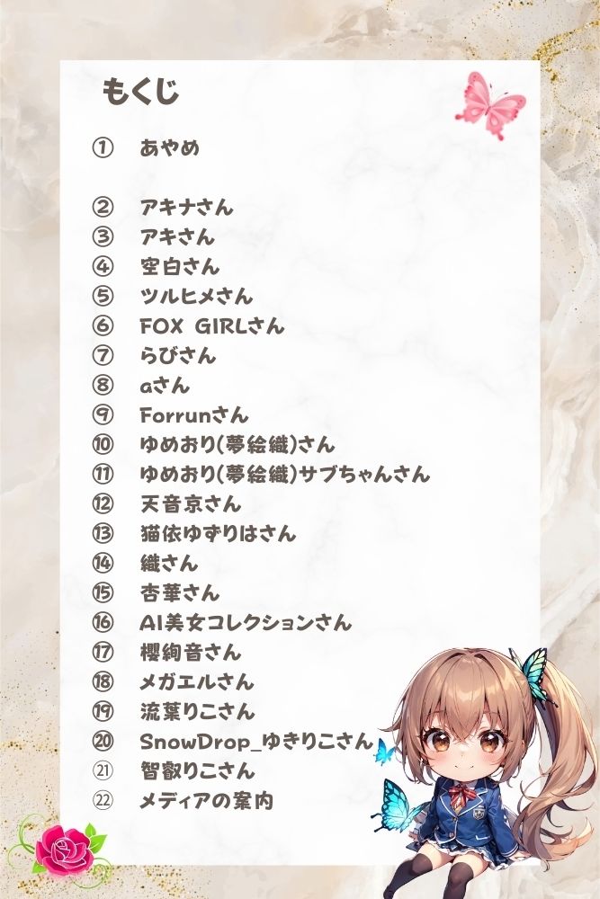 あやめのゴスロリ写真集  きゃんでぃタイム サンプル2ページ目