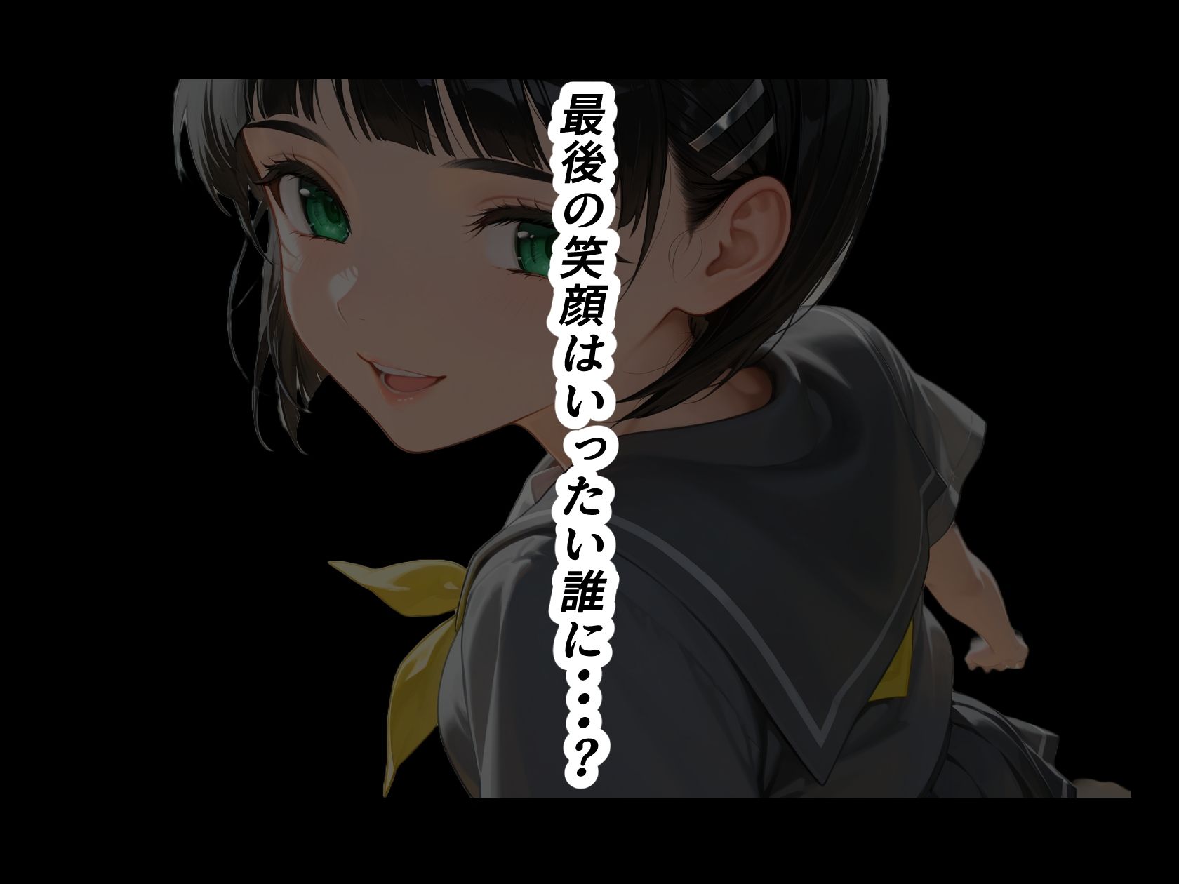 体育教師・種崎の性処理日記 〜催〇アプリであの娘を堕とせ！！〜 桐ヶ谷●葉編 サンプル9ページ目