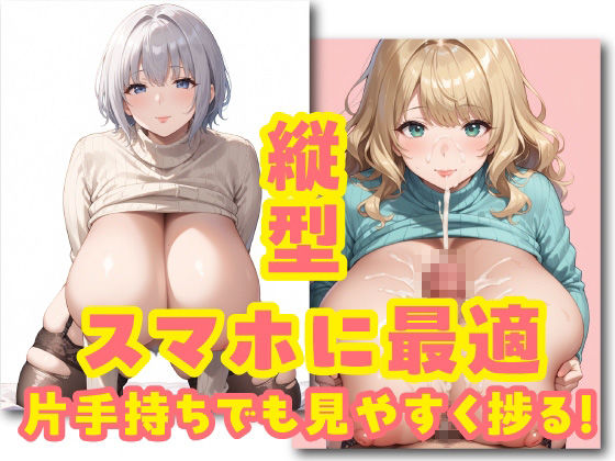 おっぱい特化 主婦 破れたニットセーター ガーターベルト 網タイツ だらしない体 垂れ乳 母乳編 サンプル2ページ目