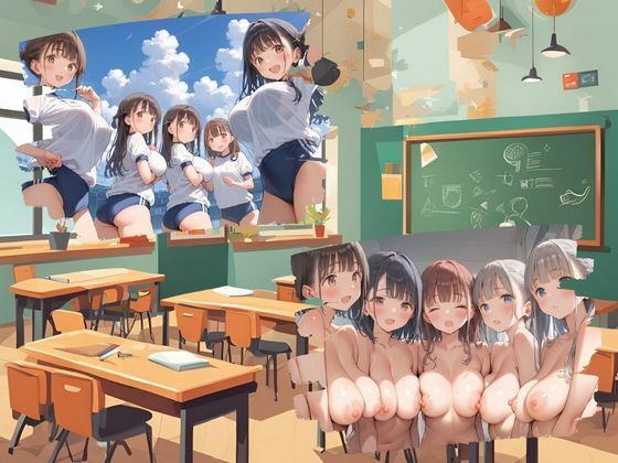 巨乳偏差値95 サンプル7ページ目