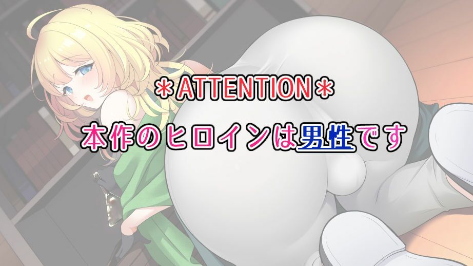 ママ♂とミルクにおぼれたい サンプル1ページ目