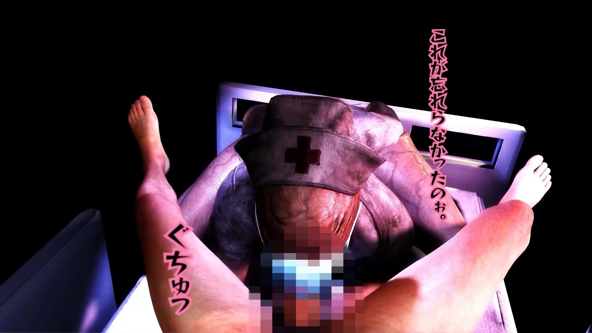 【クリーチャーセックス】悪霊ナース。咲。金縛り搾精SEXをされた後に、凶悪チンポでワカラセ中出し。 サンプル2ページ目