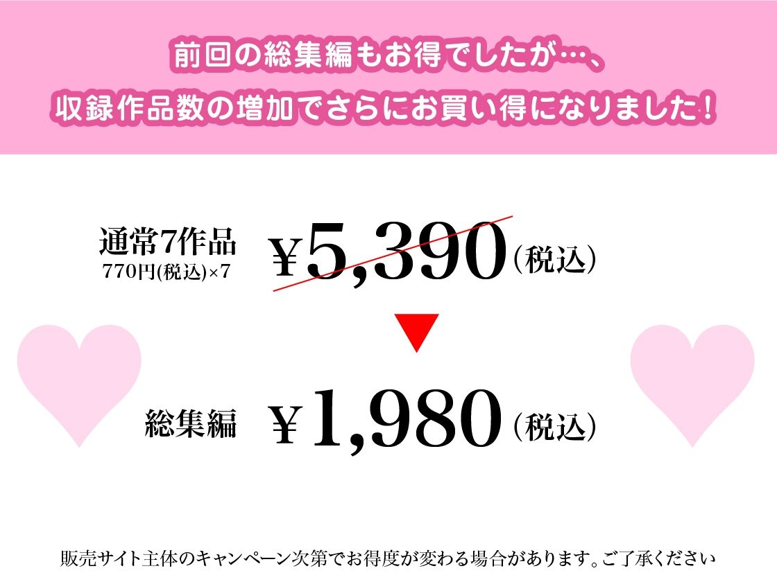 【M男総集編】総ページ2095枚！基本絵124枚！31人のドS女に責められて、搾りとられて、敗北させられまくる【弱いマゾのあなたへ】 サンプル6ページ目