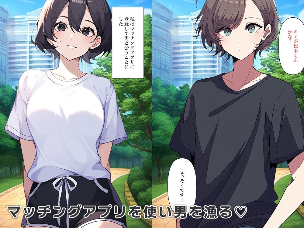 若返り母セックスにハマりギャル堕ちする サンプル5ページ目