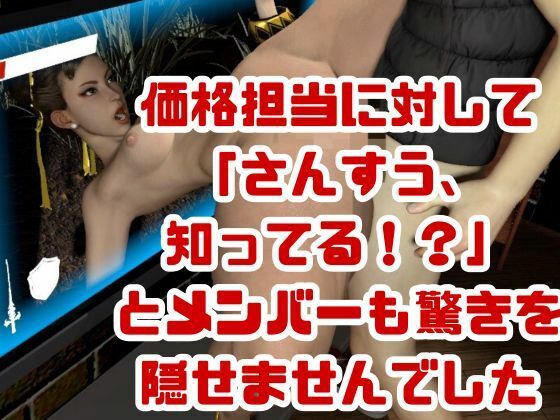 【特大総集編】尻！ケツ！BD記念SF6からチュンリー（春麗）の動画22本を詰め合わせた、最強の総集編爆誕 サンプル9ページ目