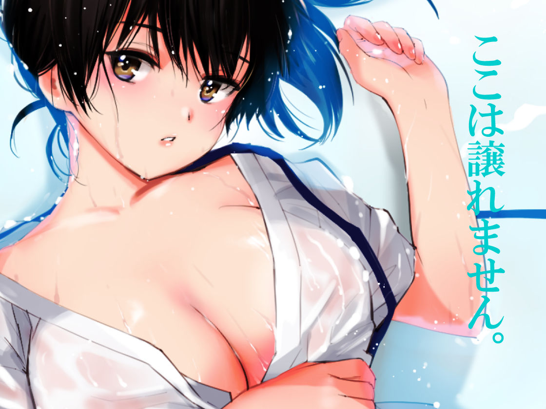 【褌娘-ふんむす-＋艦〇れファンアート】FantiaBook サンプル1ページ目