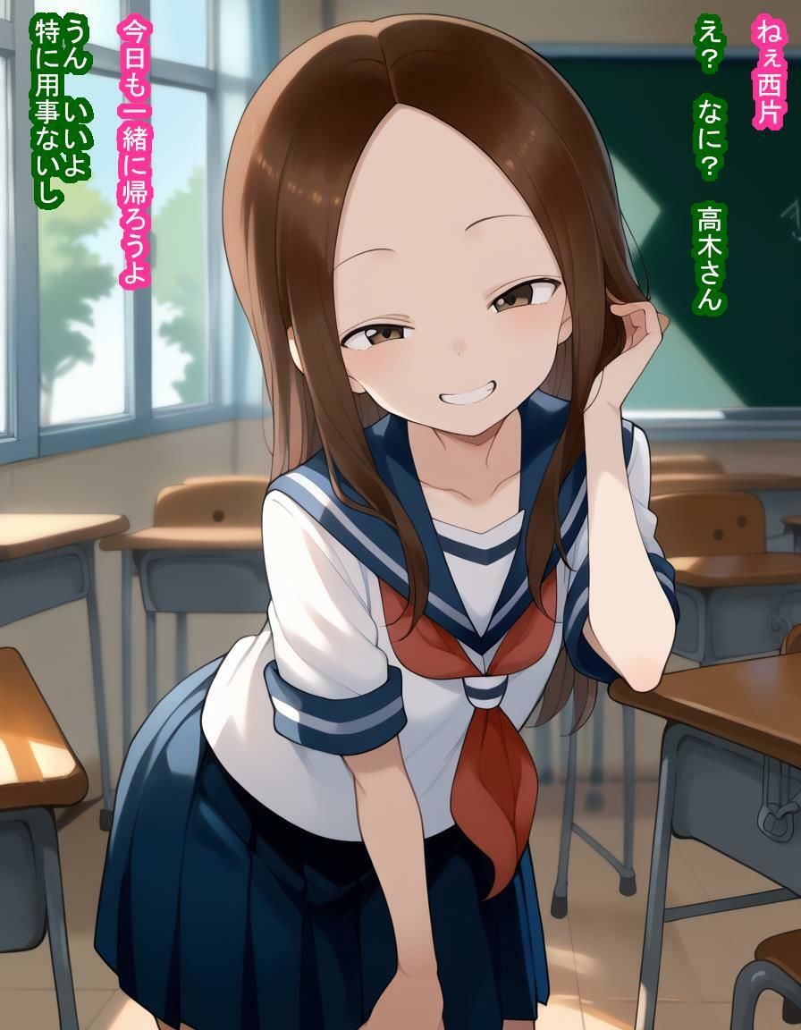 隣の席の高〇さんが教え子を孕ませまくる淫行教師に寝取られちゃう話 サンプル1ページ目