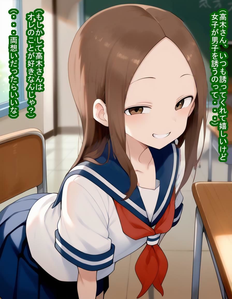 隣の席の高〇さんが教え子を孕ませまくる淫行教師に寝取られちゃう話 サンプル3ページ目