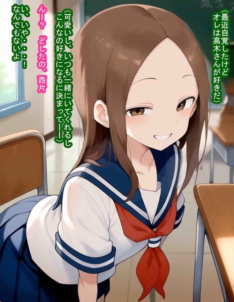 隣の席の高〇さんが教え子を孕ませまくる淫行教師に寝取られちゃう話 サンプル4ページ目
