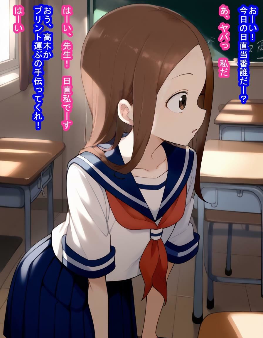 隣の席の高〇さんが教え子を孕ませまくる淫行教師に寝取られちゃう話 サンプル5ページ目