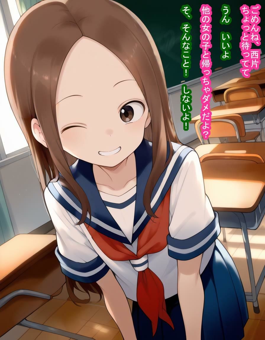 隣の席の高〇さんが教え子を孕ませまくる淫行教師に寝取られちゃう話 サンプル6ページ目