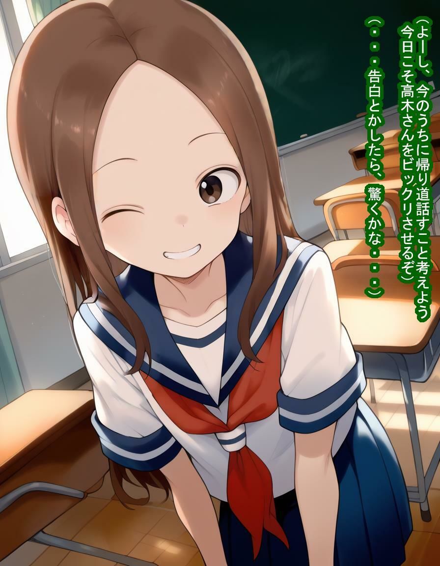 隣の席の高〇さんが教え子を孕ませまくる淫行教師に寝取られちゃう話 サンプル7ページ目