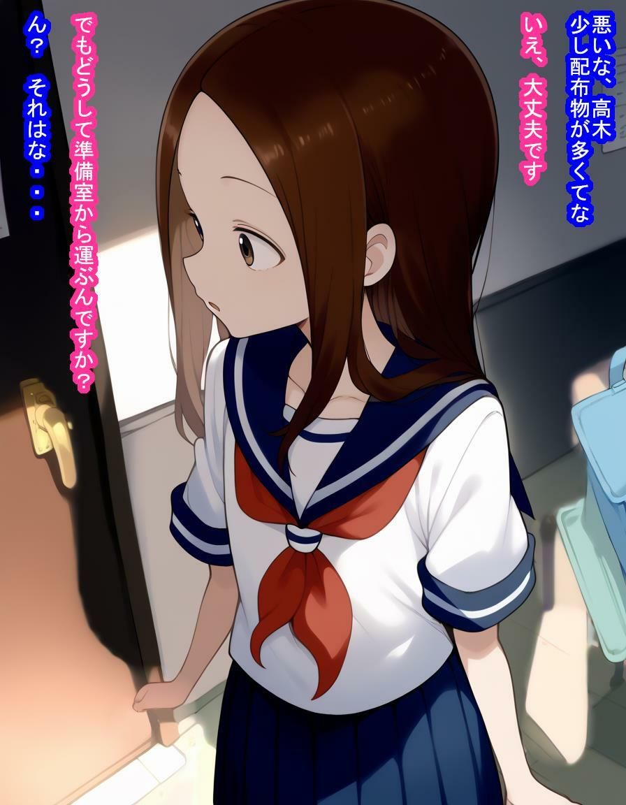 隣の席の高〇さんが教え子を孕ませまくる淫行教師に寝取られちゃう話 サンプル8ページ目