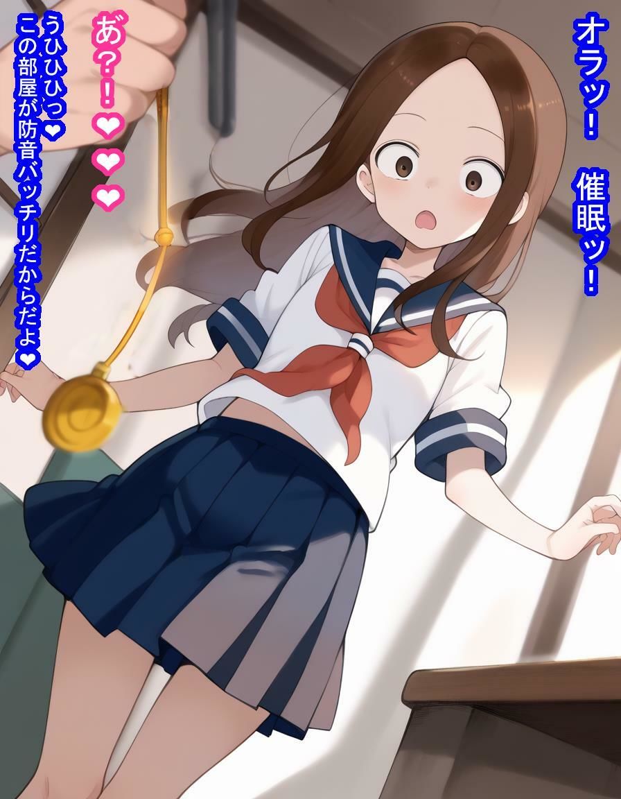 隣の席の高〇さんが教え子を孕ませまくる淫行教師に寝取られちゃう話 サンプル9ページ目