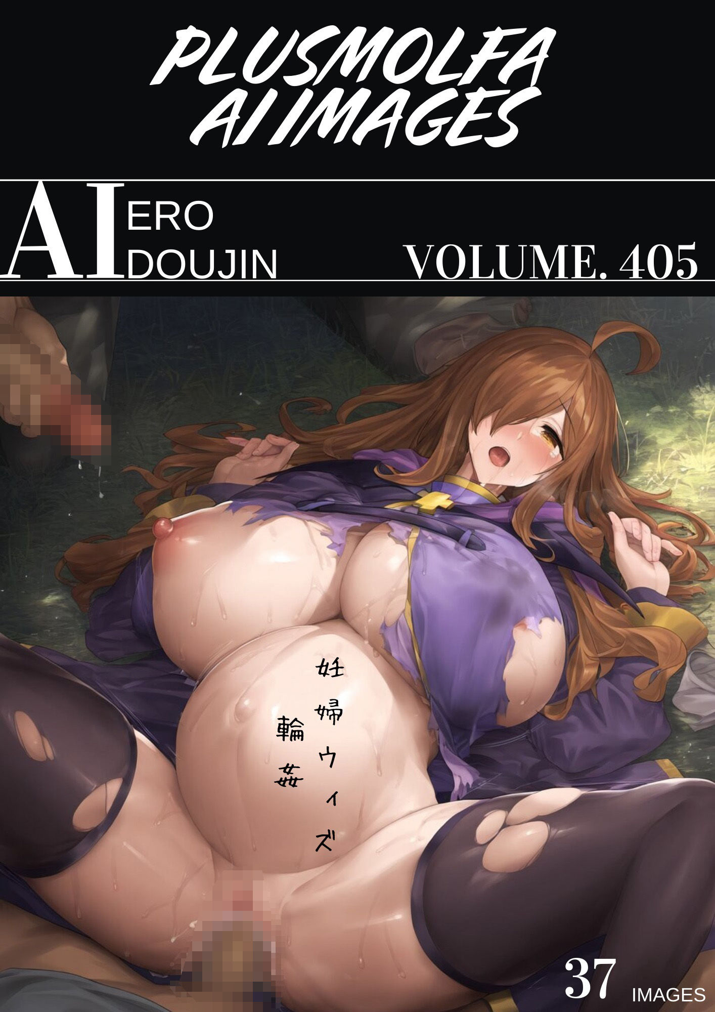plusmolfa CG集纏め Vol.401〜410 サンプル5ページ目