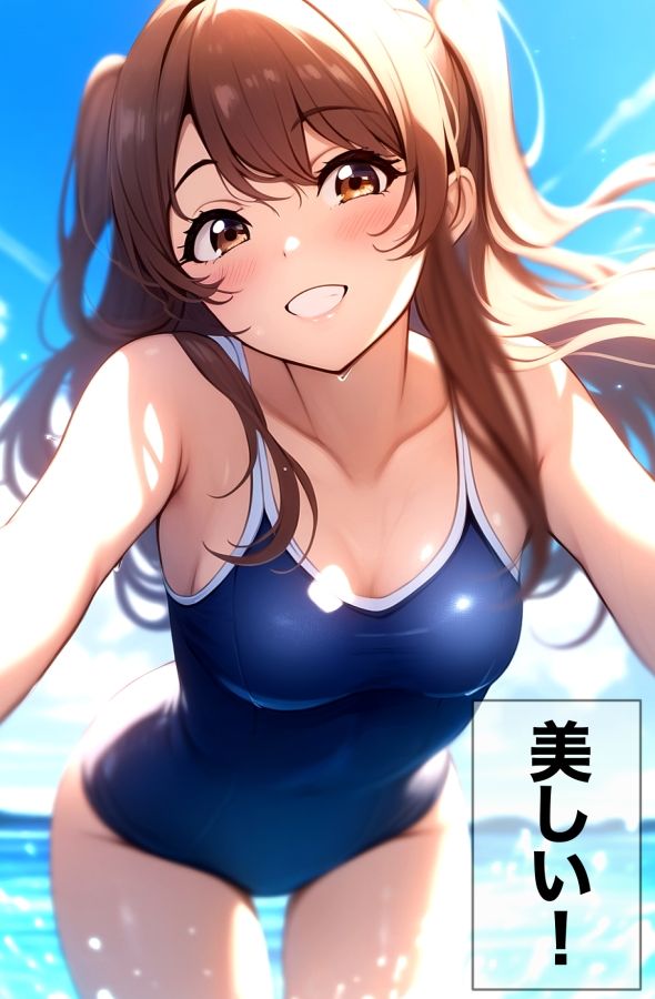 スク水愛花 サンプル4ページ目