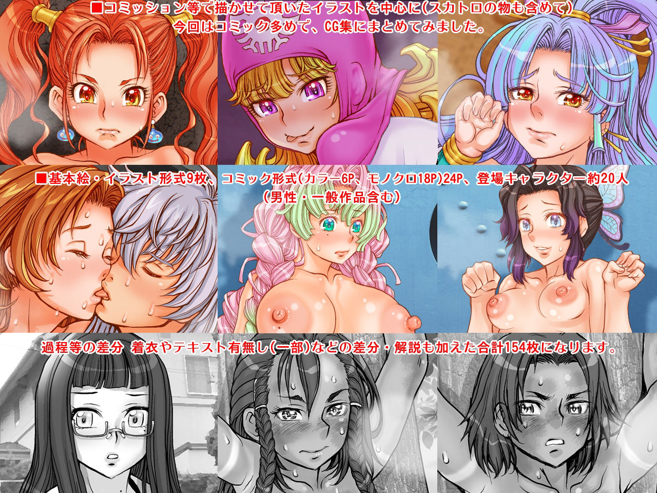 CGCX【Cute Girls Collections X】 サンプル1ページ目