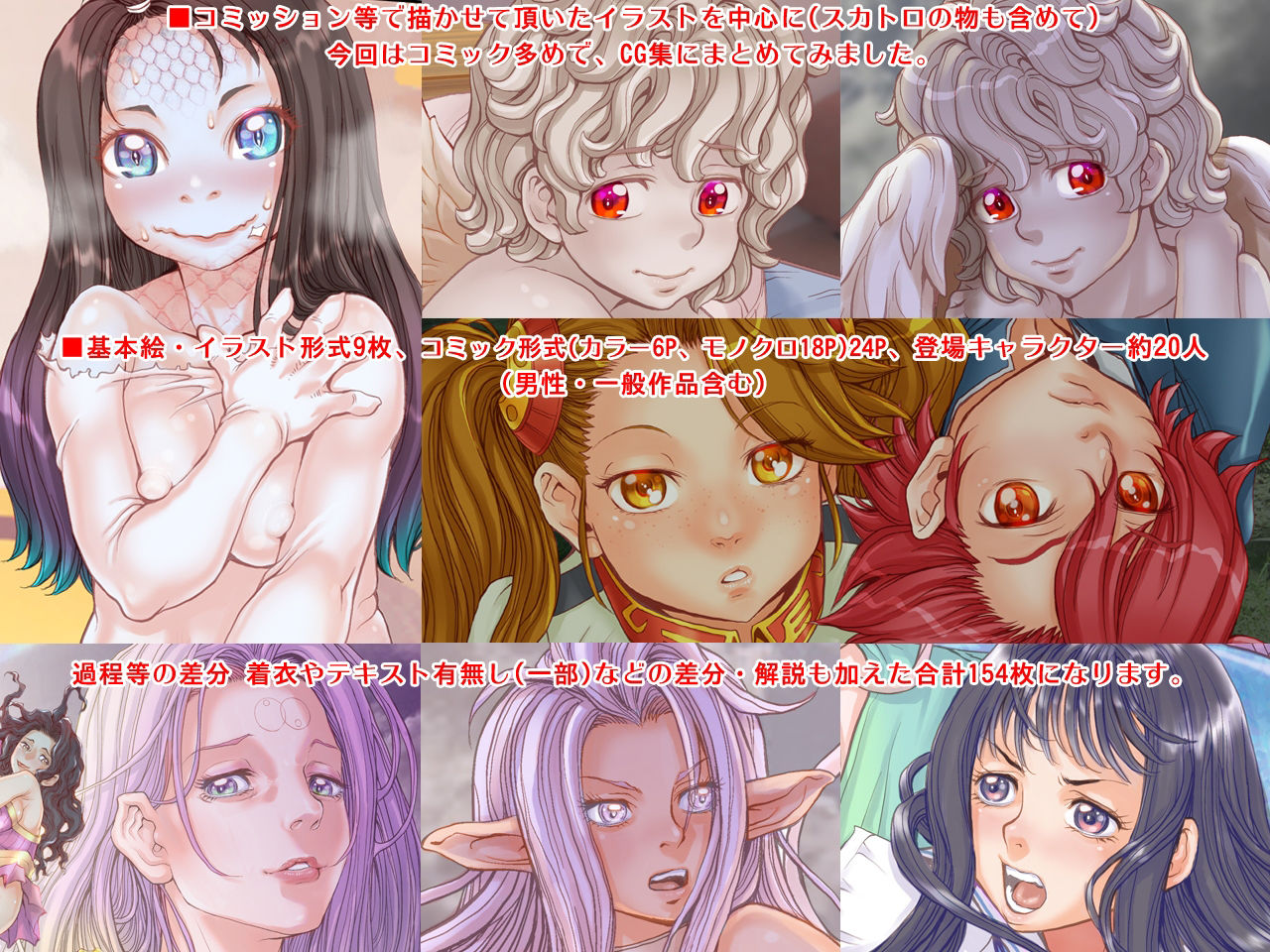 CGCX【Cute Girls Collections X】 サンプル2ページ目