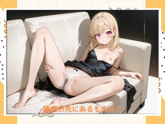 イケナイキャバ嬢 サンプル3ページ目