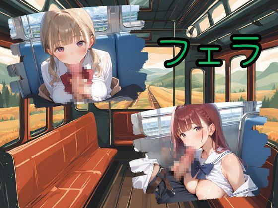 まんIN電車 サンプル4ページ目