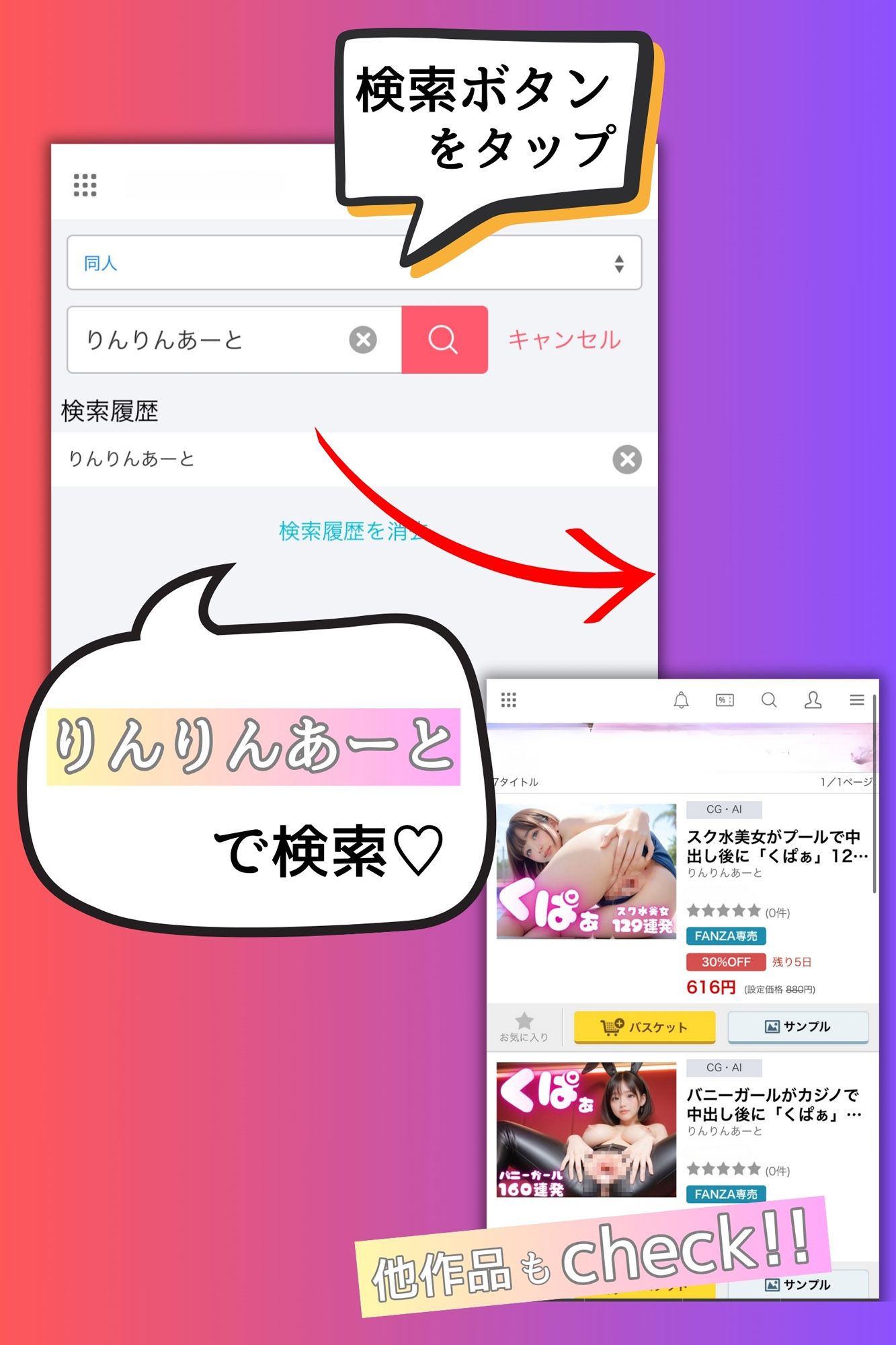 【ねぇ、どこ見てるの？】巨乳空手美女の胸元が無防備すぎて、ちんちんイライラ大暴走 サンプル9ページ目