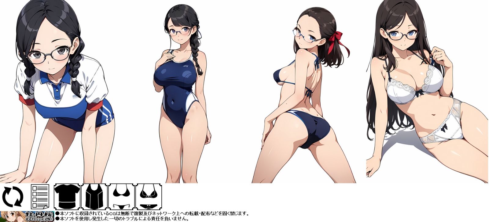 気まぐれAI眼鏡ッ娘コスプレランダム002 サンプル1ページ目
