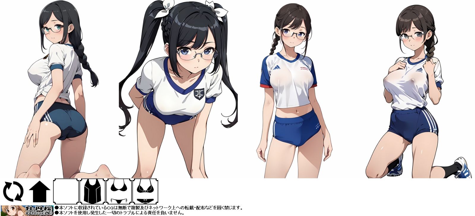気まぐれAI眼鏡ッ娘コスプレランダム002 サンプル2ページ目