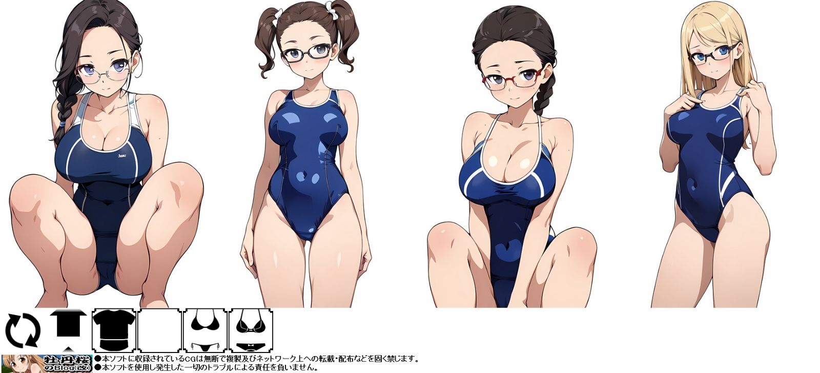 気まぐれAI眼鏡ッ娘コスプレランダム002 サンプル3ページ目