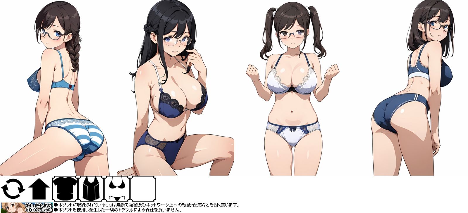 気まぐれAI眼鏡ッ娘コスプレランダム002 サンプル5ページ目