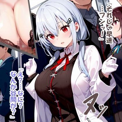 パイズリ異能力おじさん  ワープチ〇コ編 サンプル4ページ目