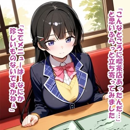 パイズリ異能力おじさん  暗示文章編 サンプル2ページ目