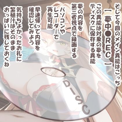 パイズリ異能力おじさん  夢中●REC編 サンプル3ページ目