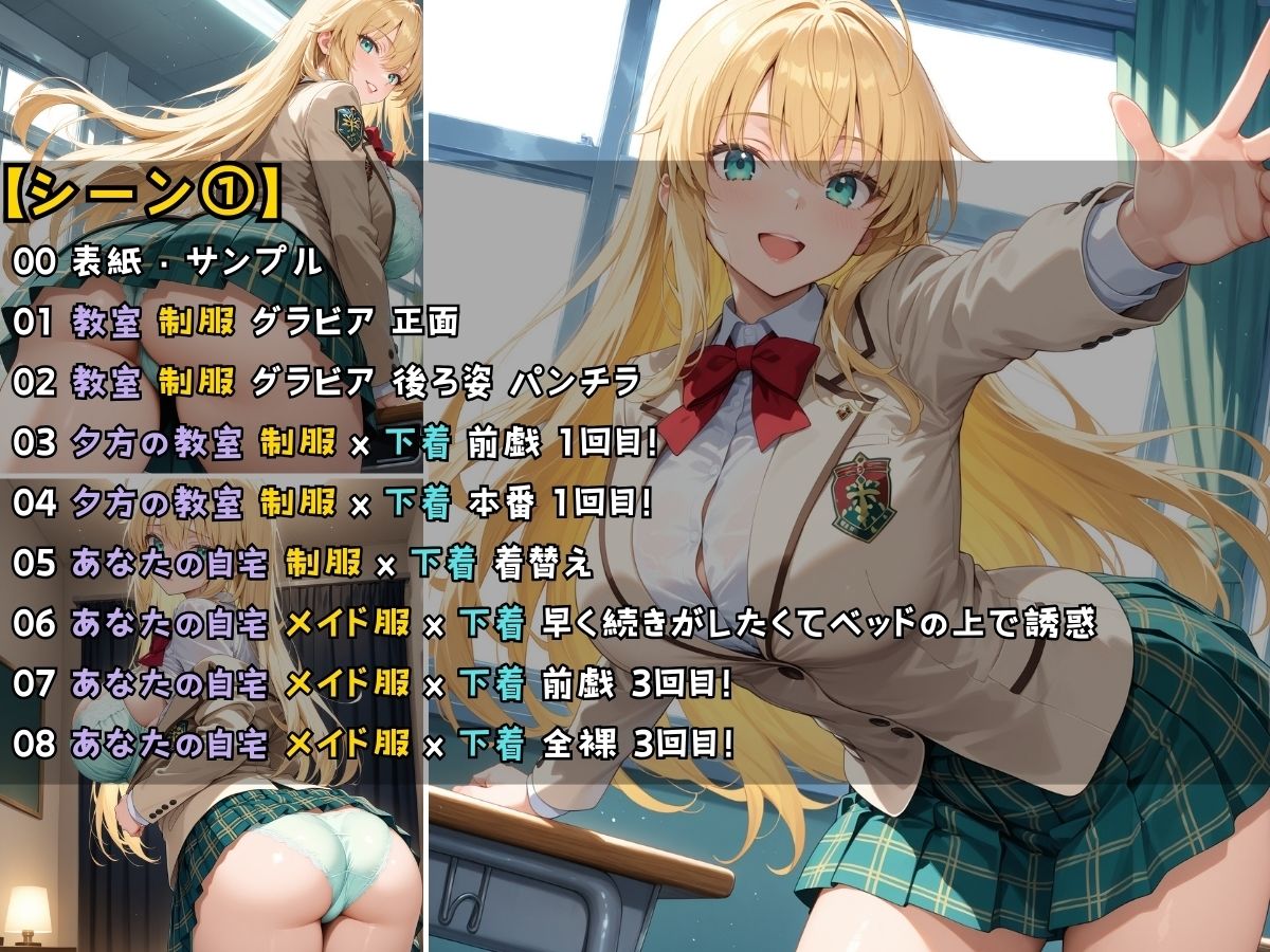 女子校生3人がメイド服を着てエッチなことをする話 サンプル4ページ目