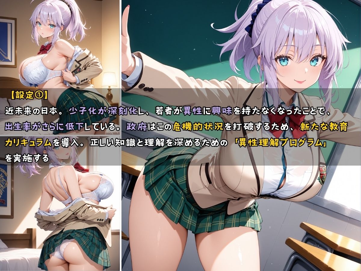 女子校生3人がメイド服を着てエッチなことをする話 サンプル6ページ目