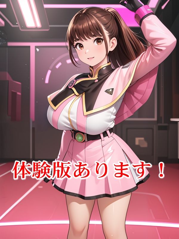 輝石戦隊キボンヌジャー『戦隊ピンクは性処理係・完全版』 サンプル1ページ目