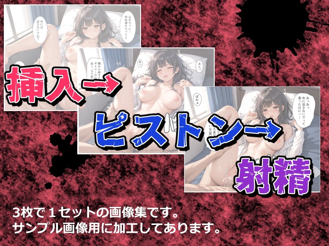 レ〇プのカンヅメ サンプル3ページ目