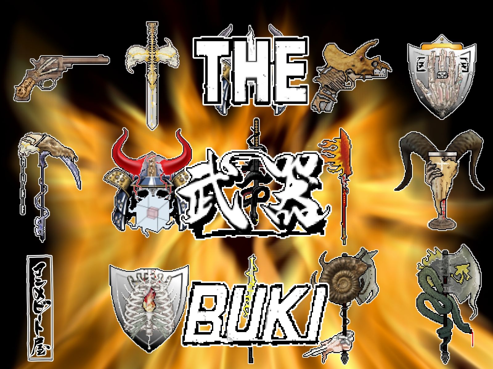 THE BUKI ドット絵素材集 サンプル2ページ目