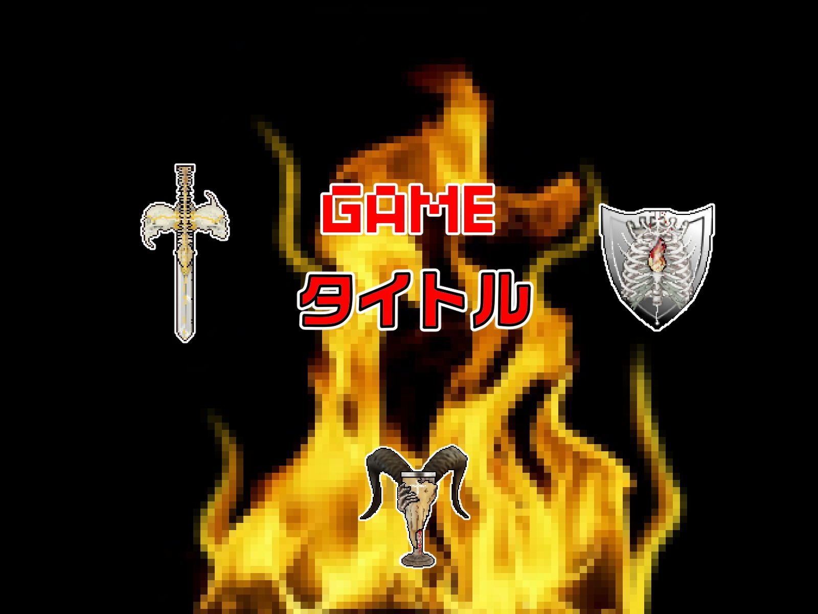 THE BUKI ドット絵素材集 サンプル6ページ目