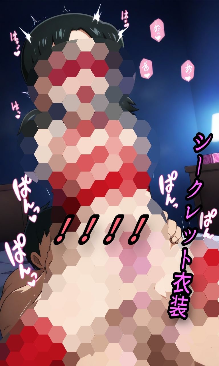 し●か超コスプレ調●凌●汁大量中出し孕まセックス サンプル4ページ目