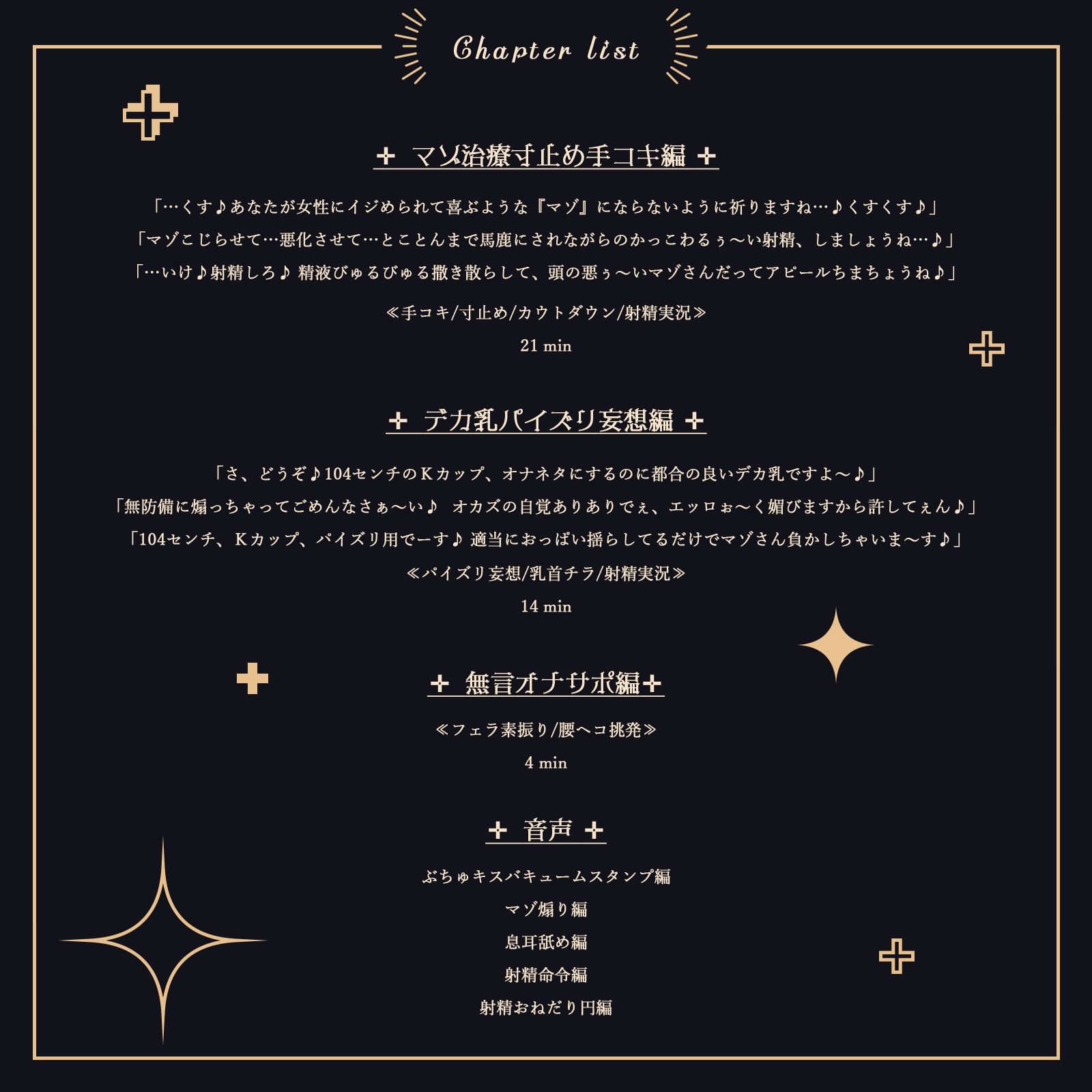 【Live2D×淫語ASMR】ドスケベシスターのデカ乳誘惑マゾ治療 サンプル1ページ目
