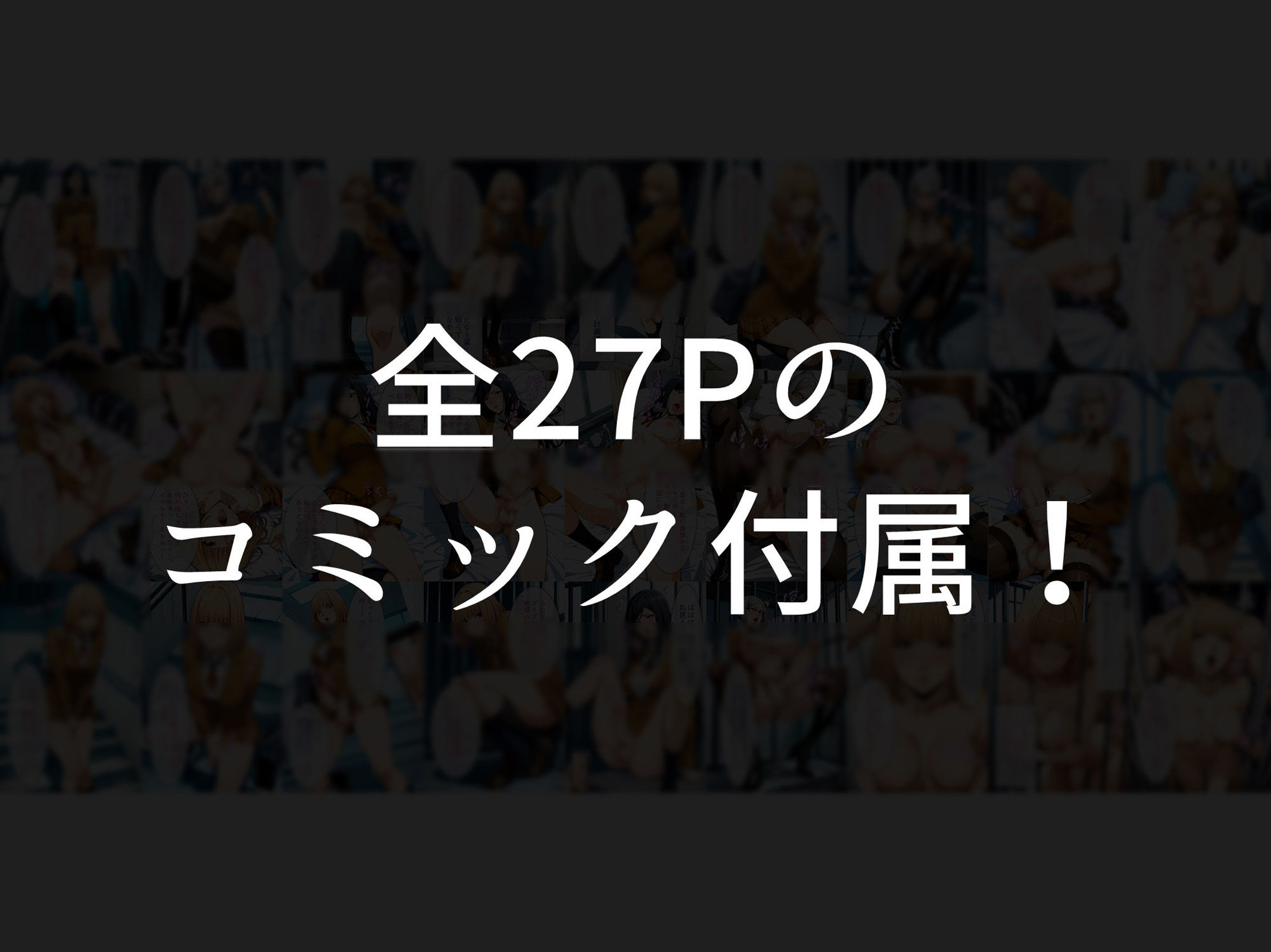 両性学園 〜ふたなりスクール〜 サンプル8ページ目