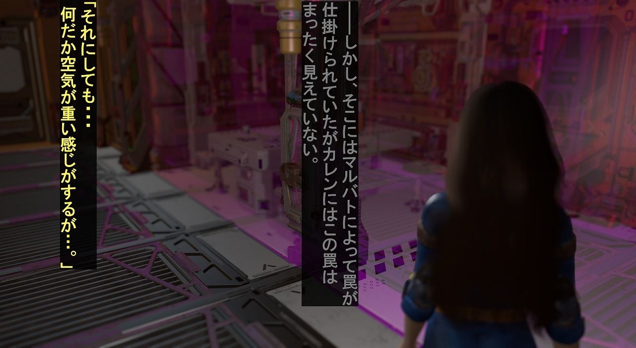 蒼雷戦姫オルティア サンプル2ページ目